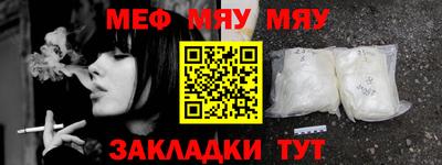 COCAINE Тулун