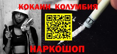 COCAINE Тулун