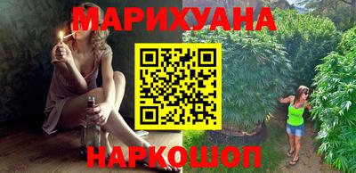дистиллят марихуана Туймазы