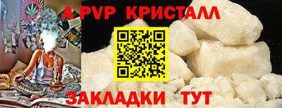 ALPHA-PVP Тула