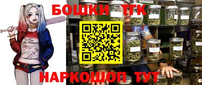 дистиллят марихуана Туймазы