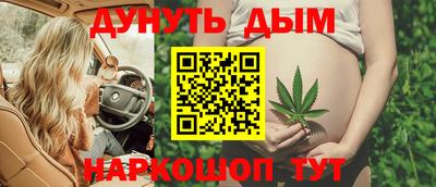 дистиллят марихуана Туймазы