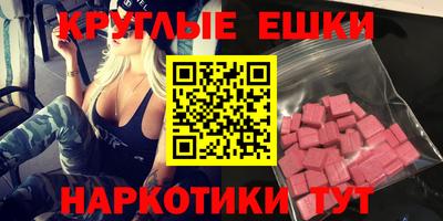 ALPHA-PVP Тула