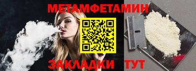 дистиллят марихуана Туймазы