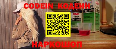 COCAINE Тулун