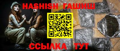 ALPHA-PVP Тула
