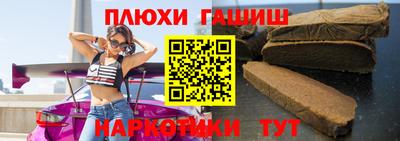 дистиллят марихуана Туймазы