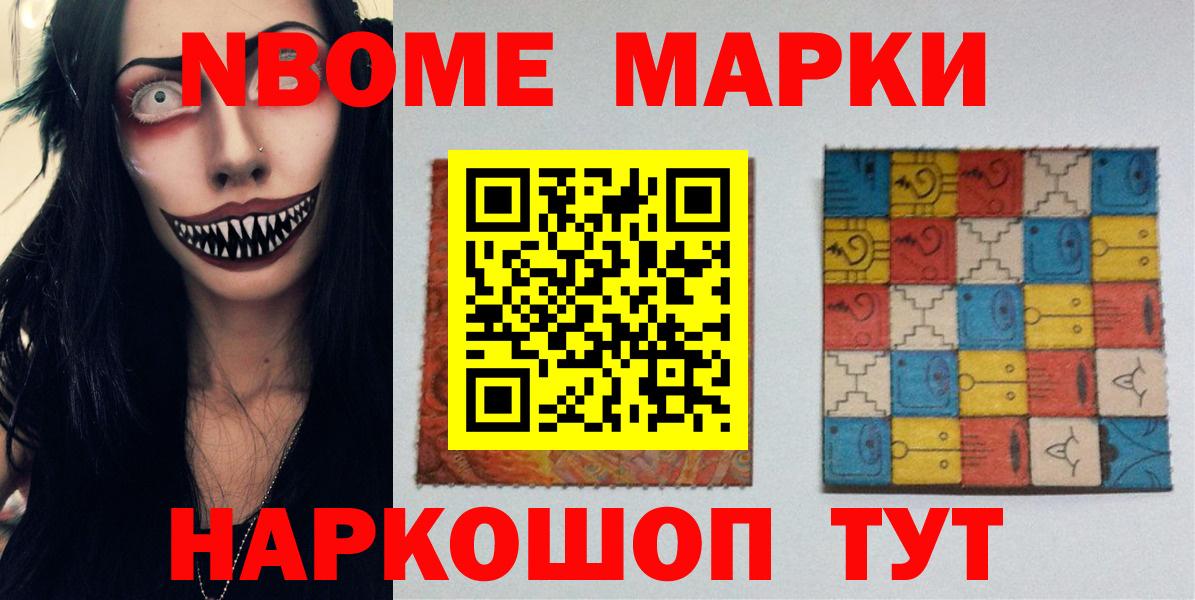 Лсд 25 экстази кислота Воронеж
