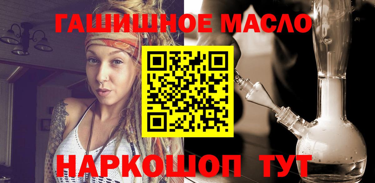 Воронеж  купить наркотики цена  Вход с VPN  Дистиллят ТГК Wax  Дистиллят ТГК вейп с тгк 