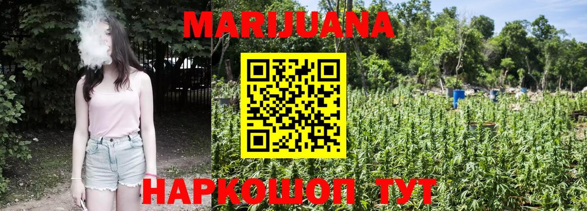 Каннабис MAZAR  Каннабис семена  Каннабис MAZAR  Вход с VPN  Каннабис THC 21%  Воронеж 
