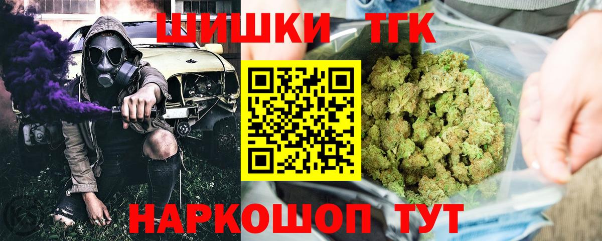 Марихуана Ganja Воронеж